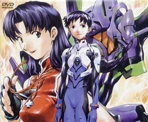 Evangelion