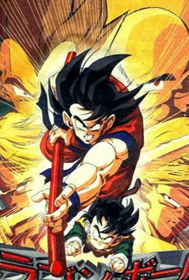 Goku Dragon Ball Z