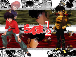 Ranma Kung Fu